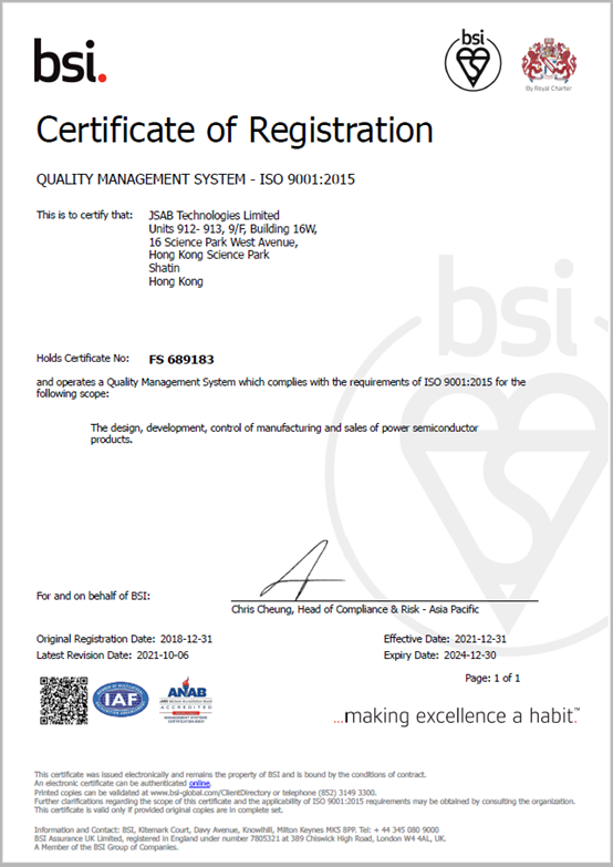 ISO 9001:2015 品質管理系統證書